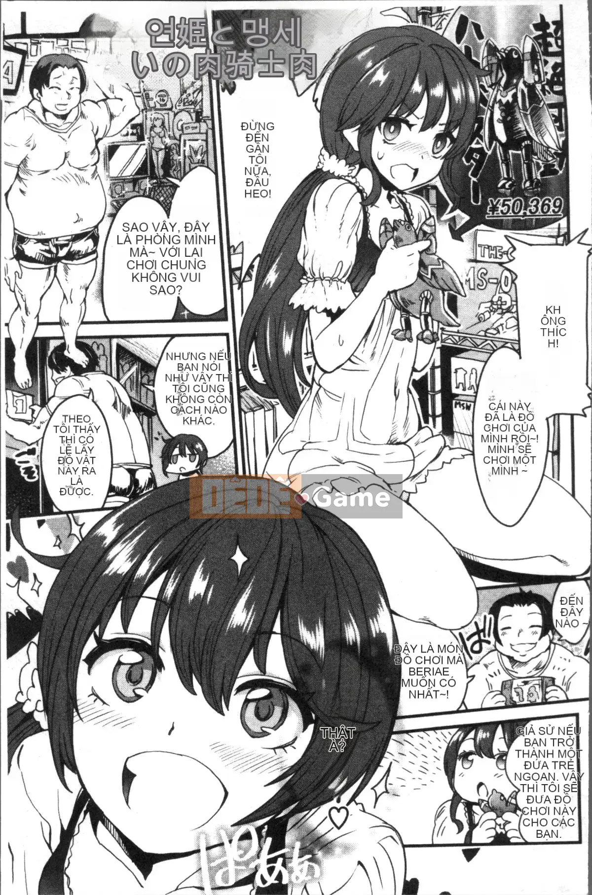 [Nhóm quét 4K][Yuyuki Tamon] Tôi chắc chắn sẽ quan hệ tình dục với bạn.