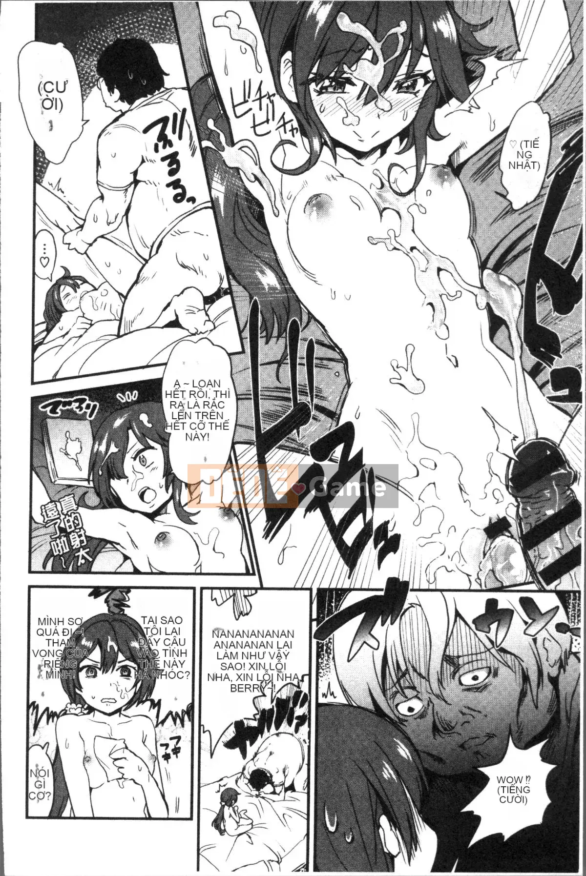 [Nhóm quét 4K][Yuyuki Tamon] Tôi chắc chắn sẽ quan hệ tình dục với bạn.