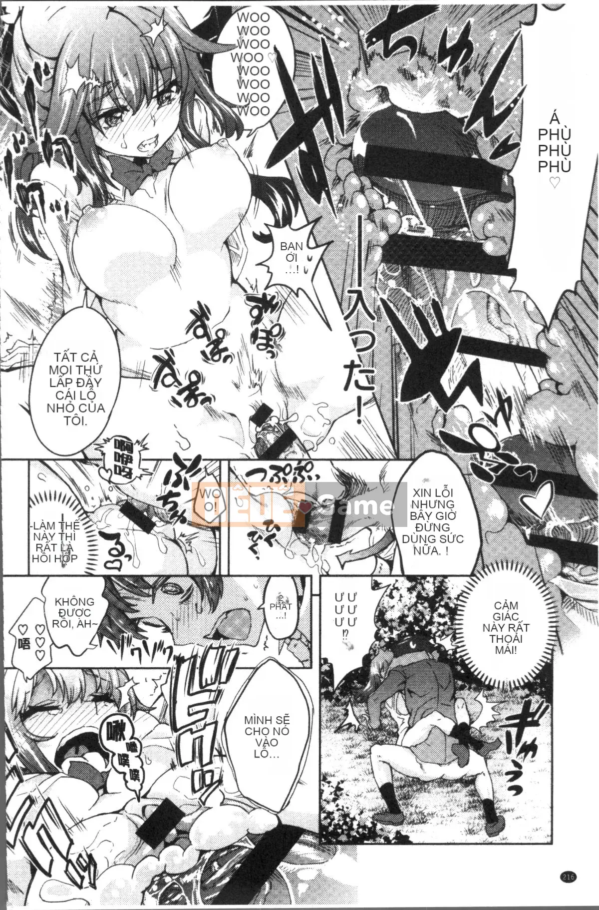 [Nhóm quét 4K][Yuyuki Tamon] Tôi chắc chắn sẽ quan hệ tình dục với bạn.