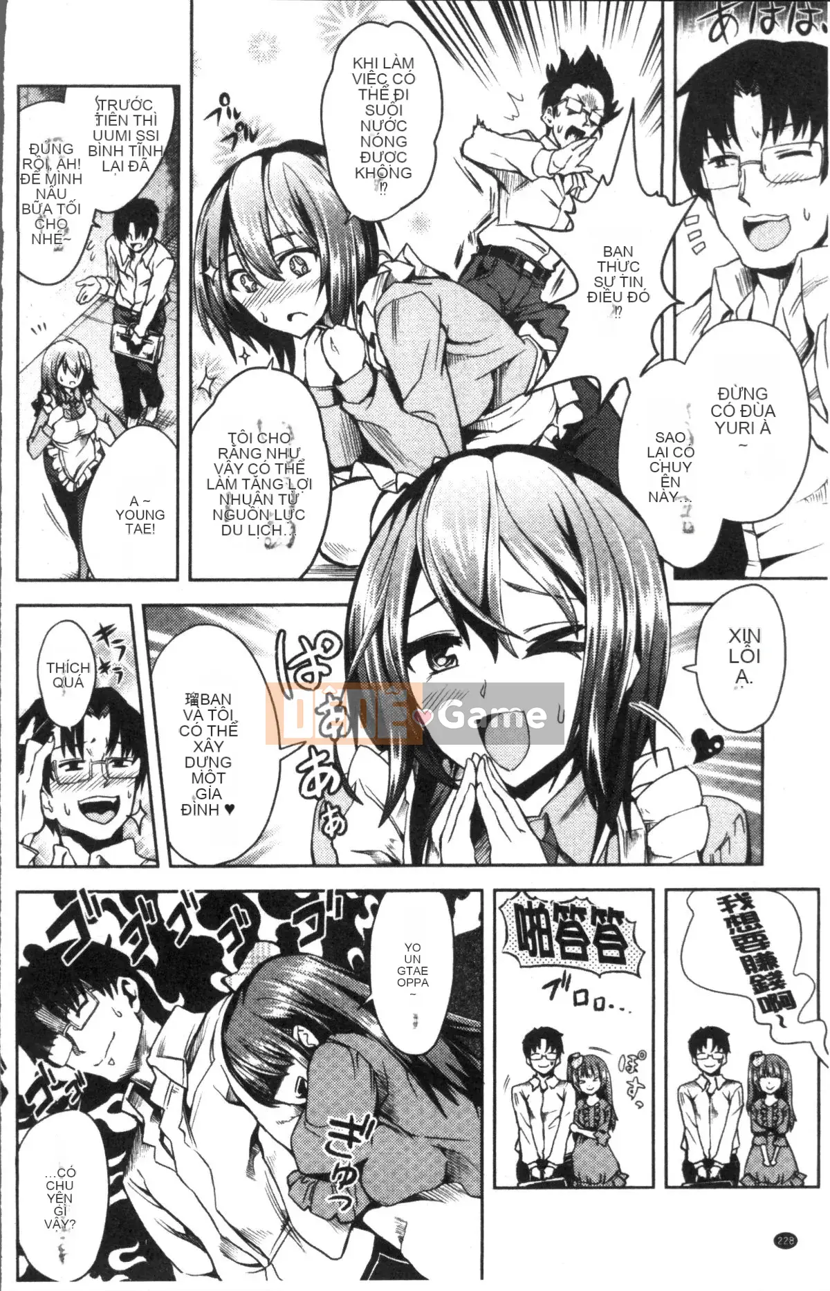 [Nhóm quét 4K][Yuyuki Tamon] Tôi chắc chắn sẽ quan hệ tình dục với bạn.