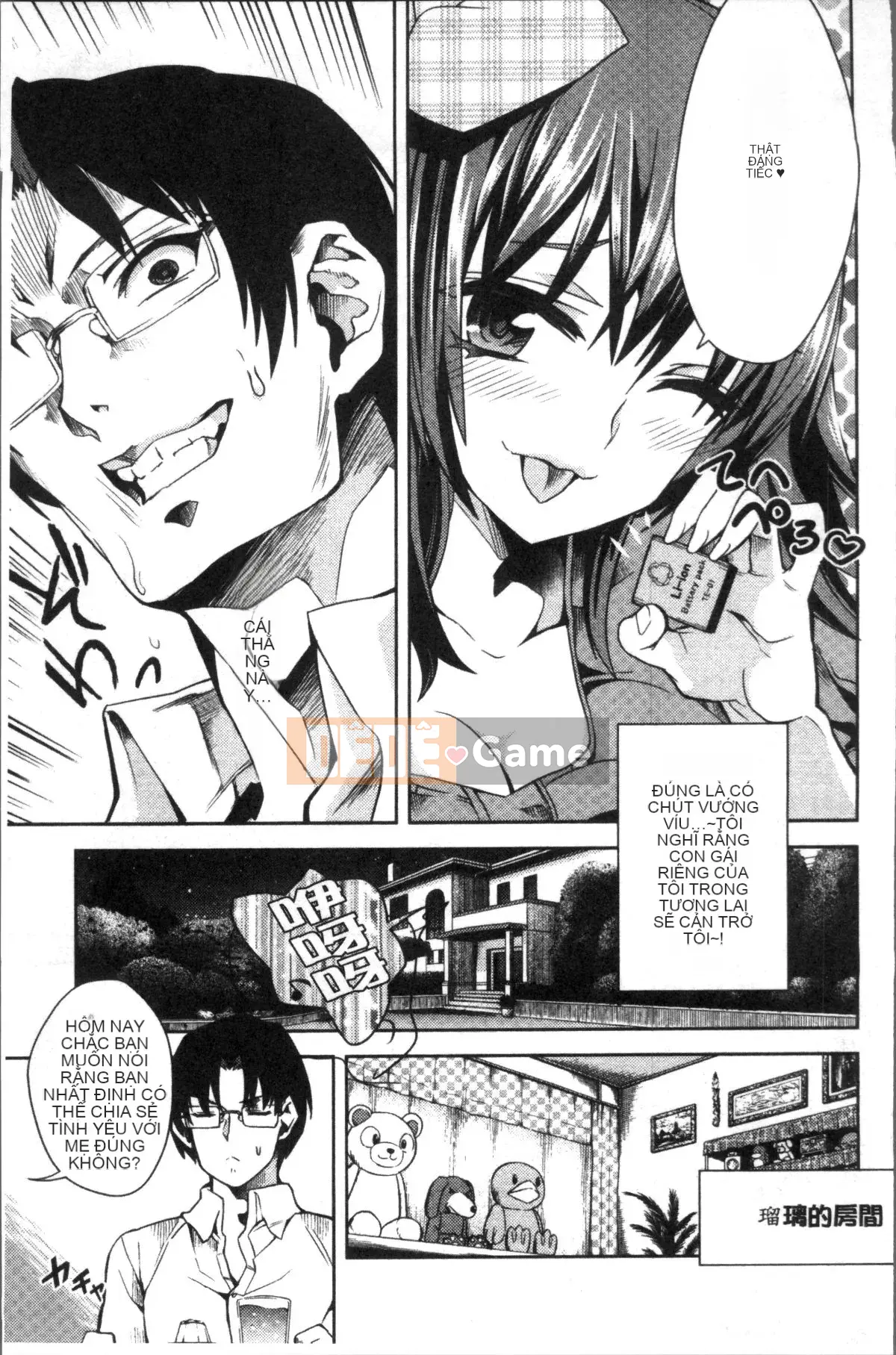 [Nhóm quét 4K][Yuyuki Tamon] Tôi chắc chắn sẽ quan hệ tình dục với bạn.