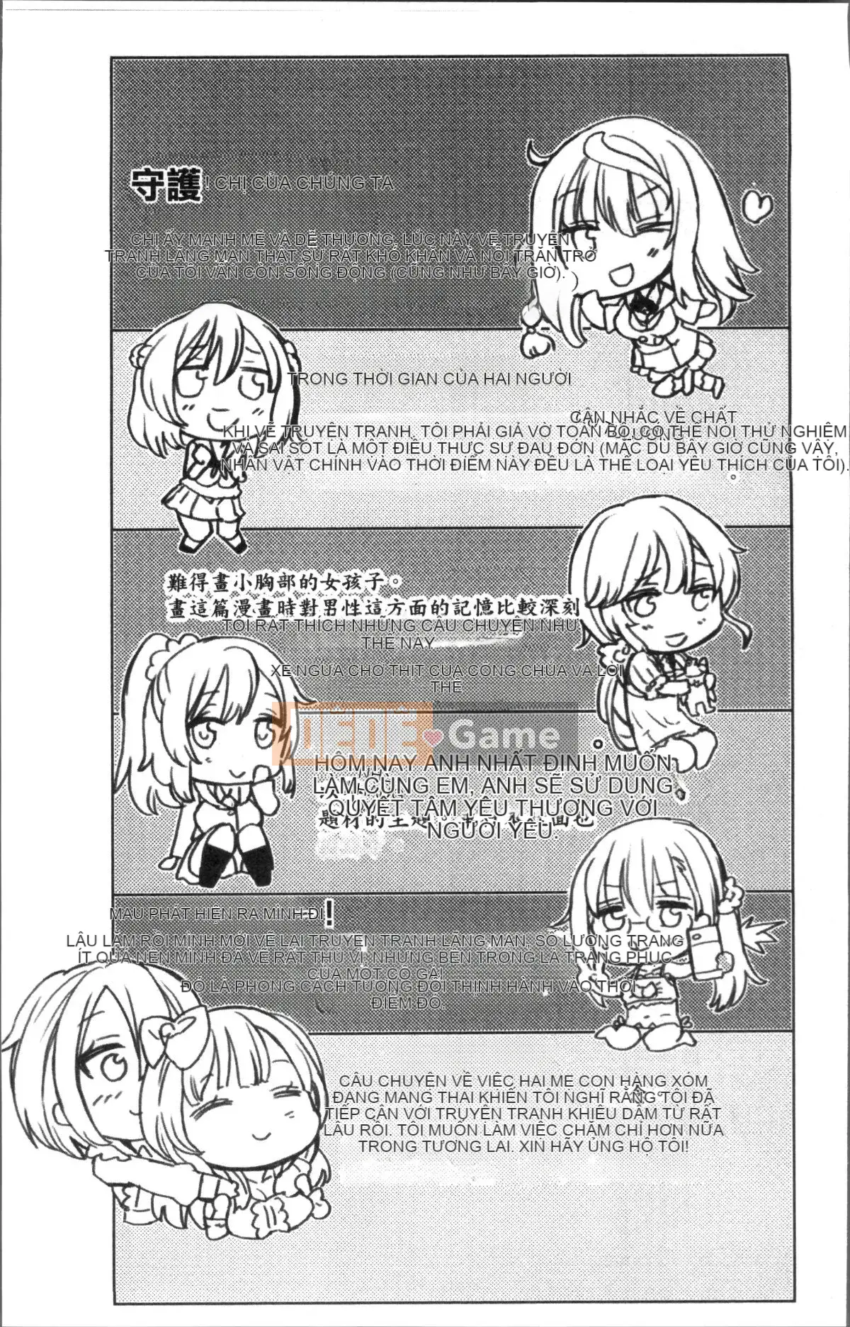 [Nhóm quét 4K][Yuyuki Tamon] Tôi chắc chắn sẽ quan hệ tình dục với bạn.