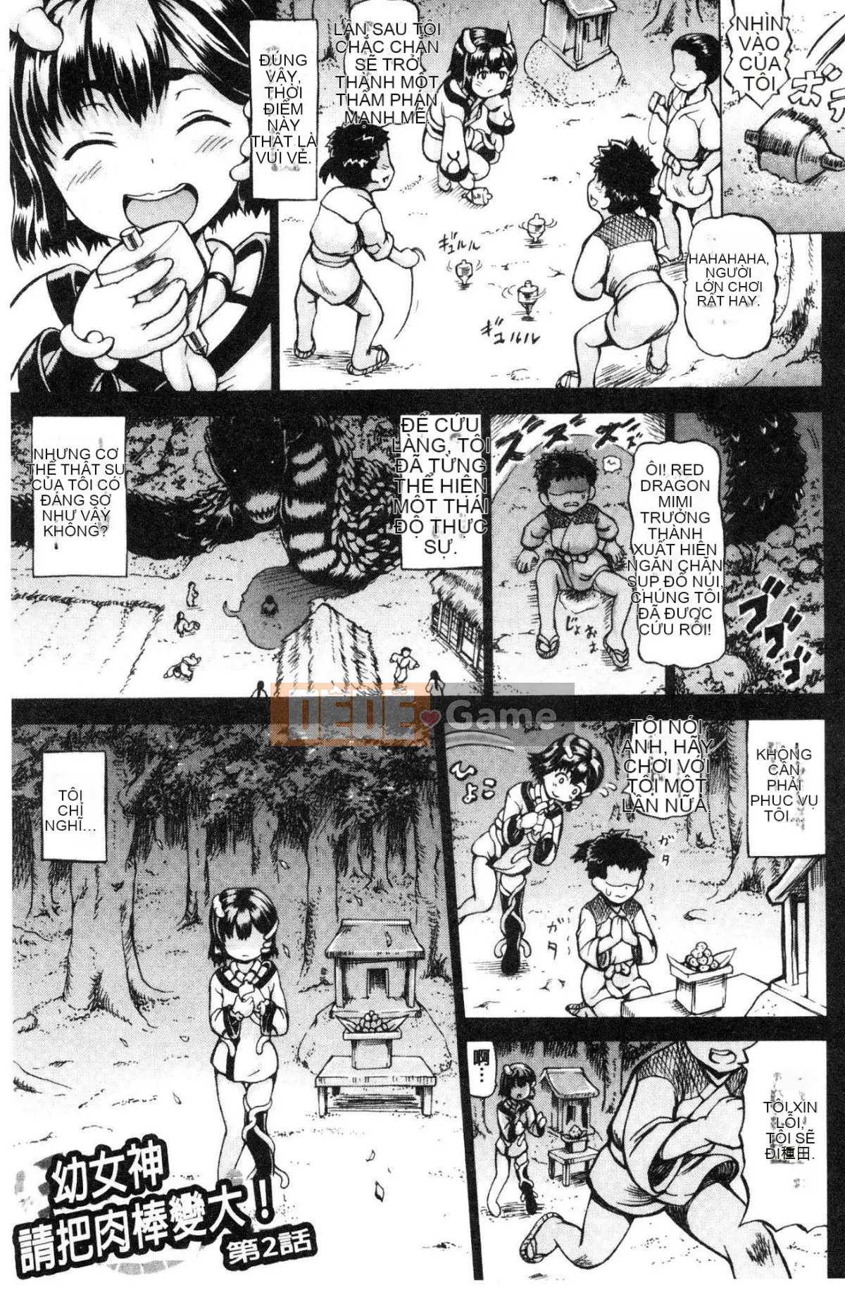 [Kazeteki Koubou][Shiina Kazuki] Mimi-sama, làm lớn lên nào!