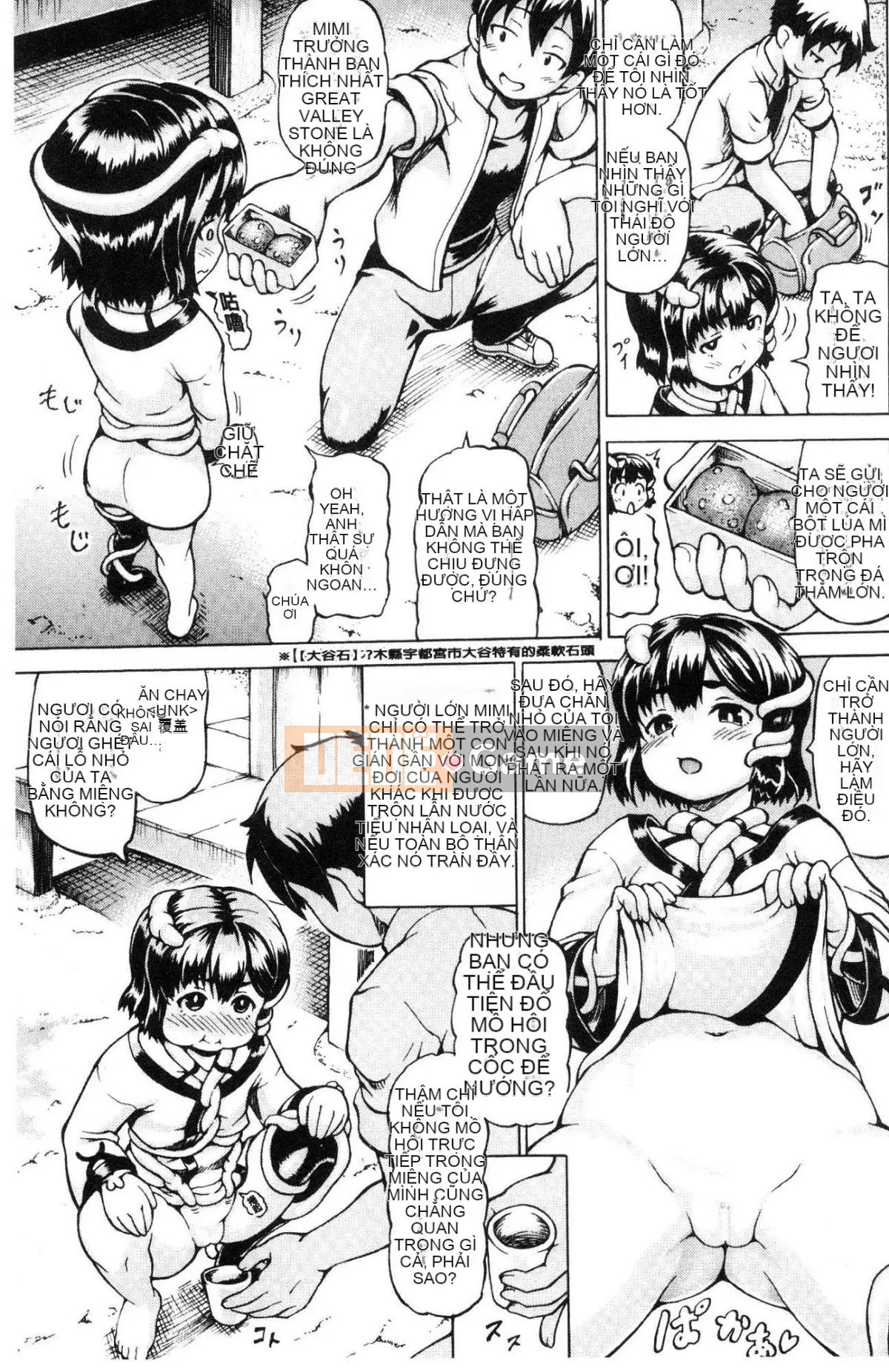 [Kazeteki Koubou][Shiina Kazuki] Mimi-sama, làm lớn lên nào!