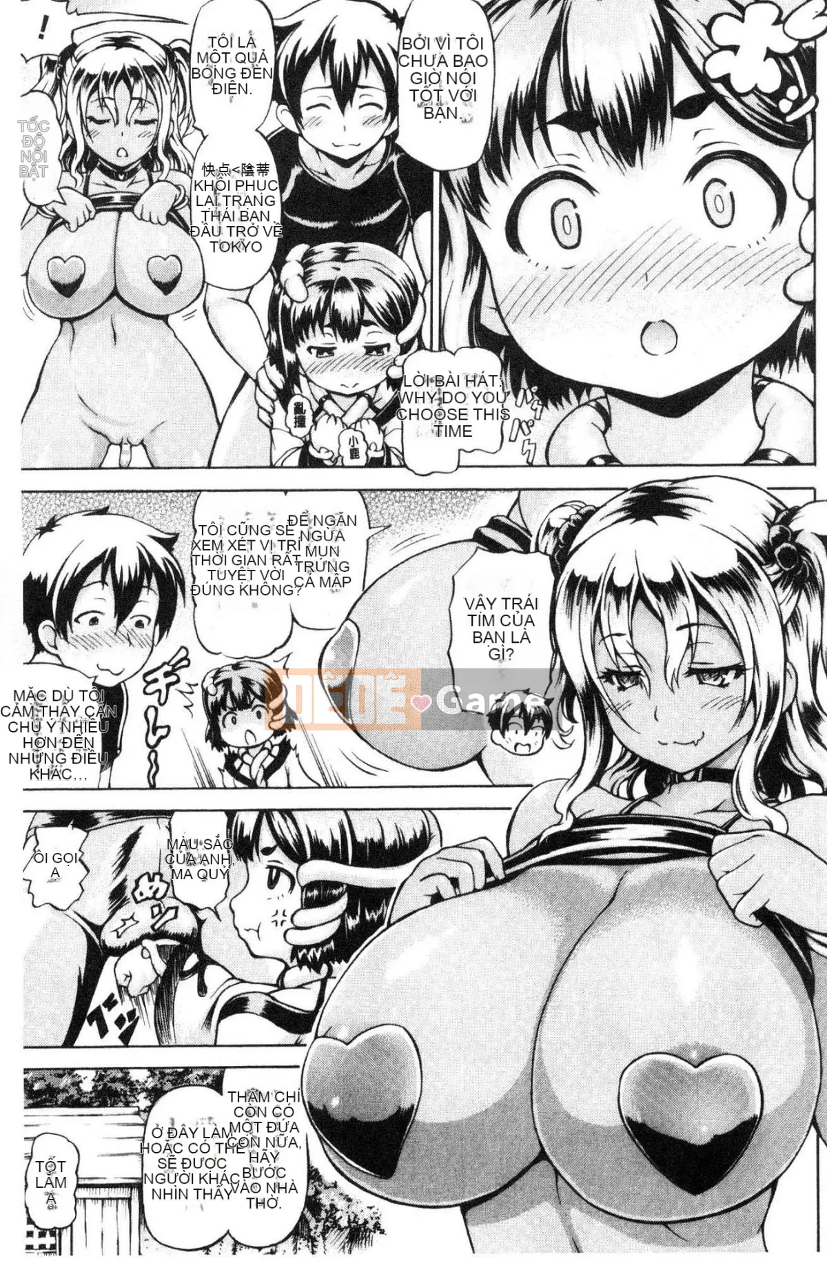 [Kazeteki Koubou][Shiina Kazuki] Mimi-sama, làm lớn lên nào!