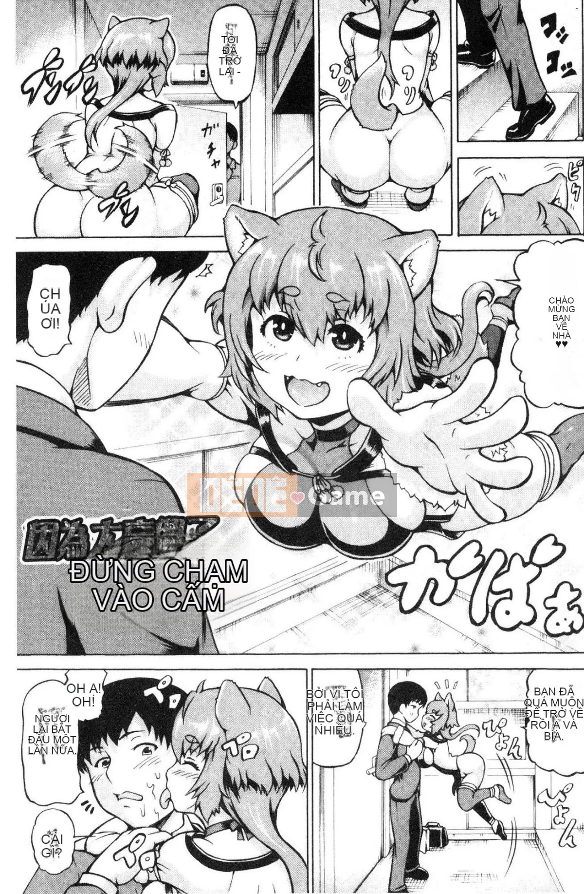 [Kazeteki Koubou][Shiina Kazuki] Mimi-sama, làm lớn lên nào!