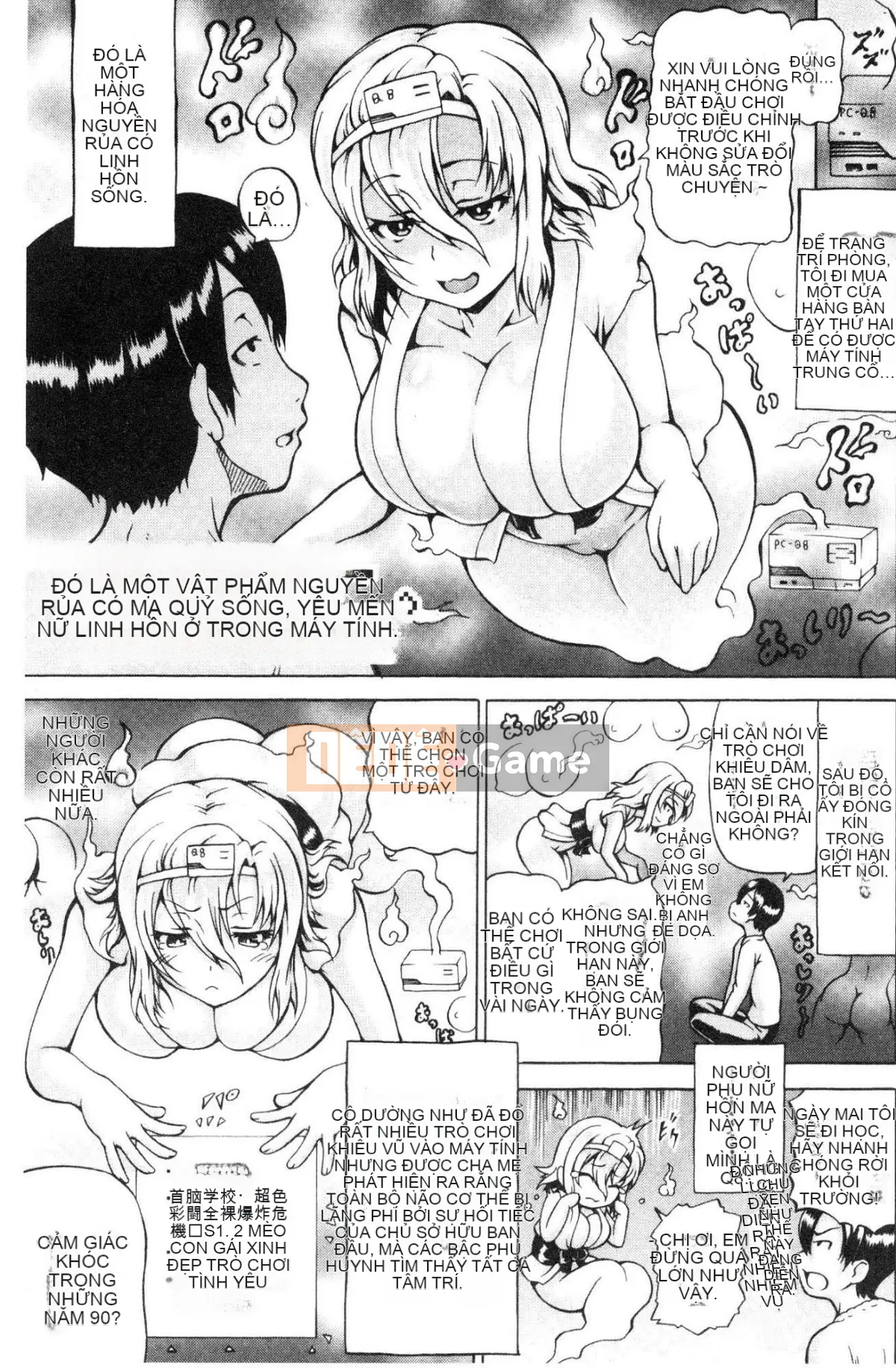 [Kazeteki Koubou][Shiina Kazuki] Mimi-sama, làm lớn lên nào!