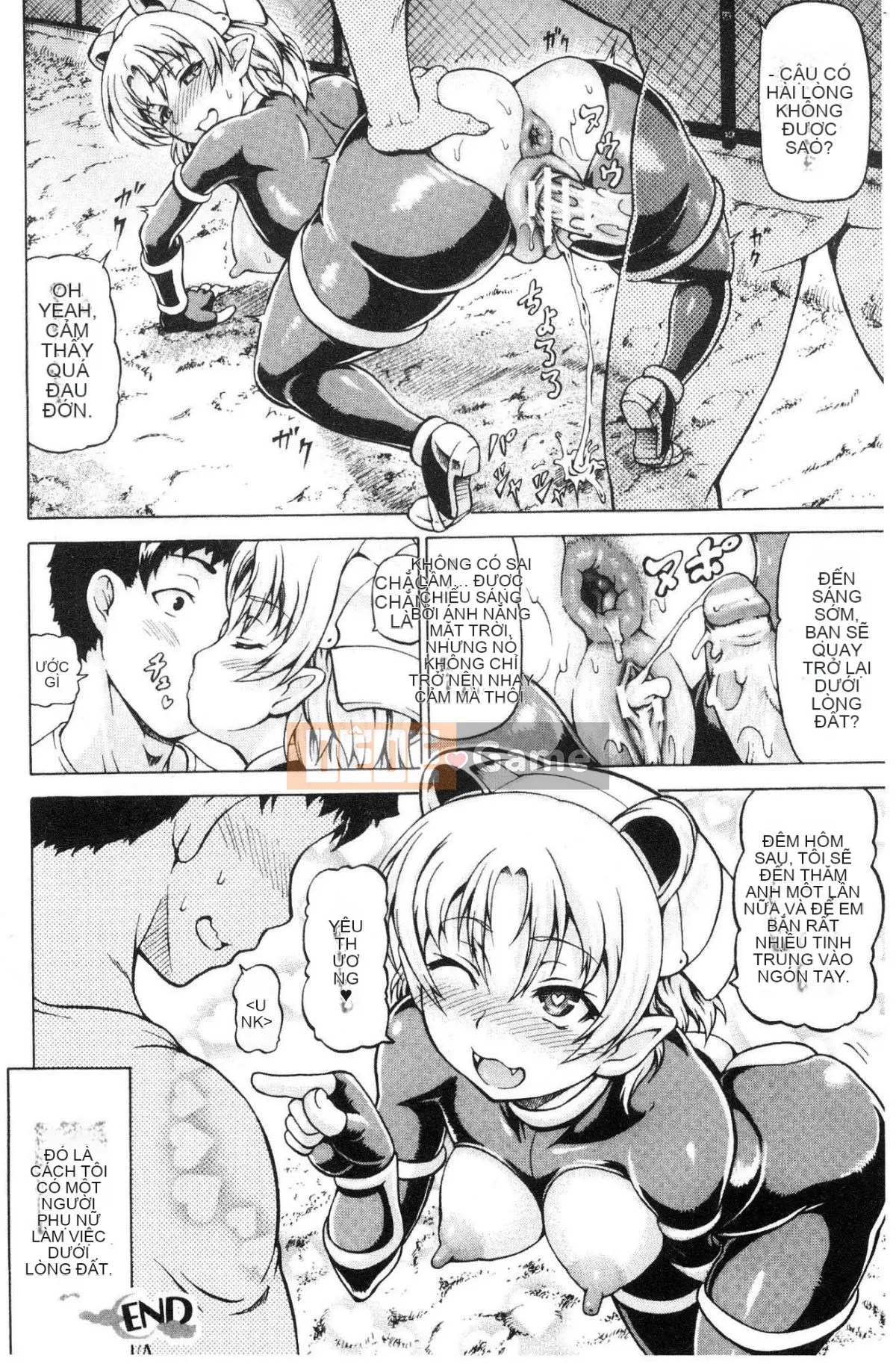 [Kazeteki Koubou][Shiina Kazuki] Mimi-sama, làm lớn lên nào!