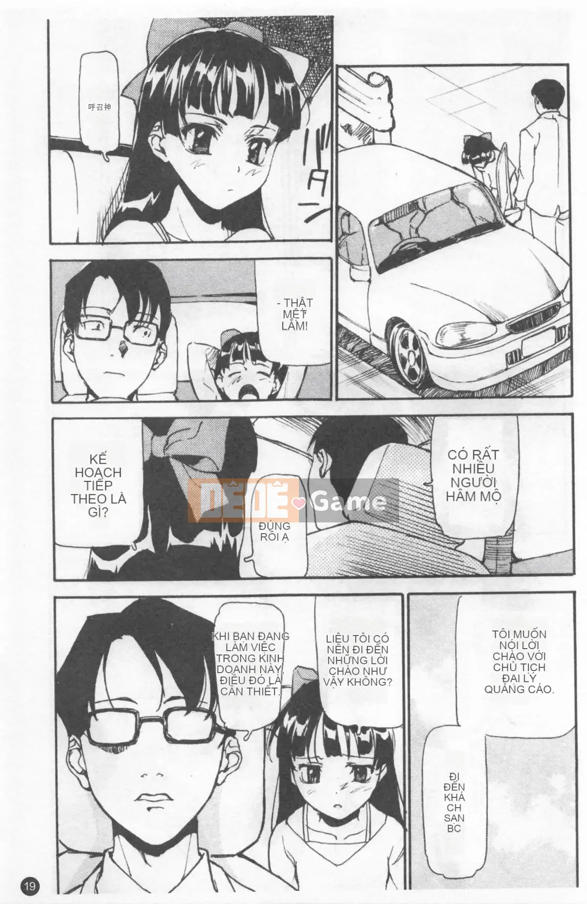 [Makoto Asahina] Shoujo Nhật Ký Hiếp Dâm