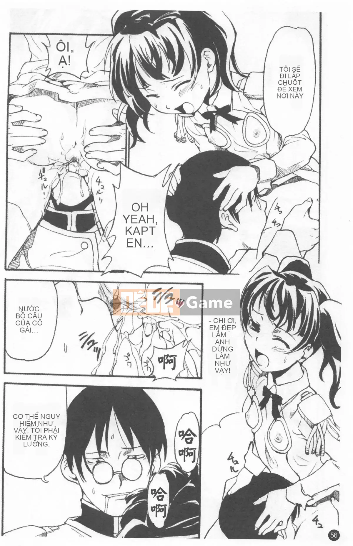 [Makoto Asahina] Shoujo Nhật Ký Hiếp Dâm