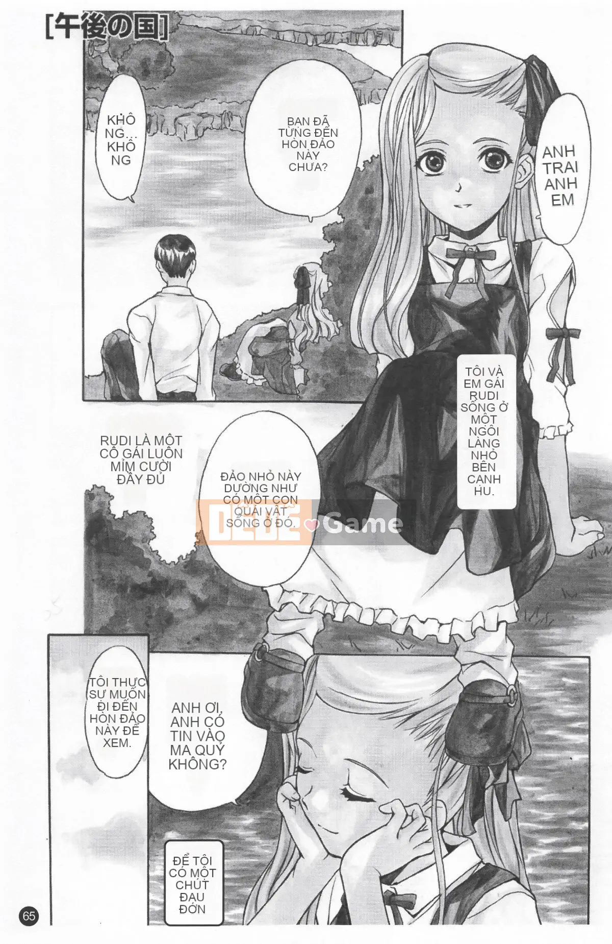 [Makoto Asahina] Shoujo Nhật Ký Hiếp Dâm