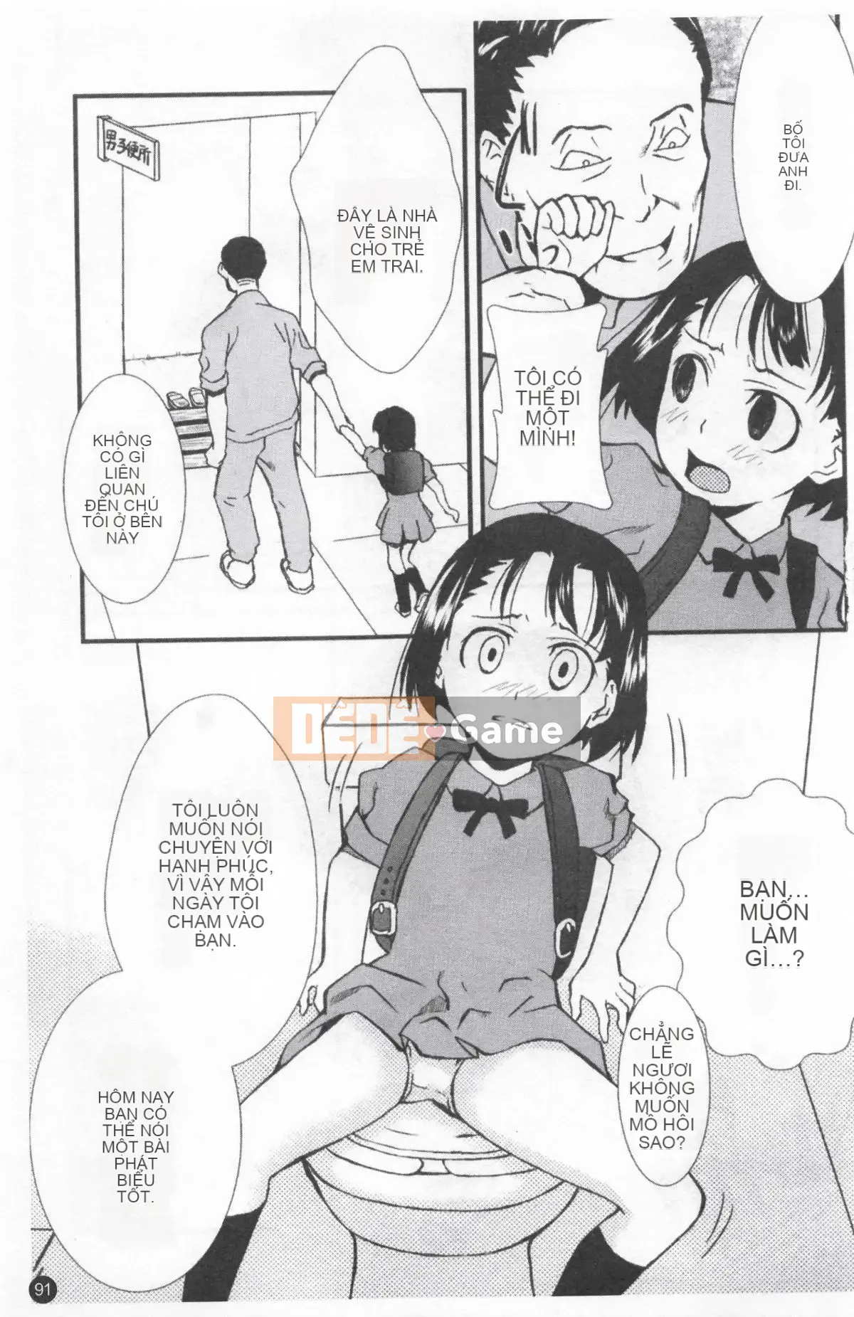 [Makoto Asahina] Shoujo Nhật Ký Hiếp Dâm