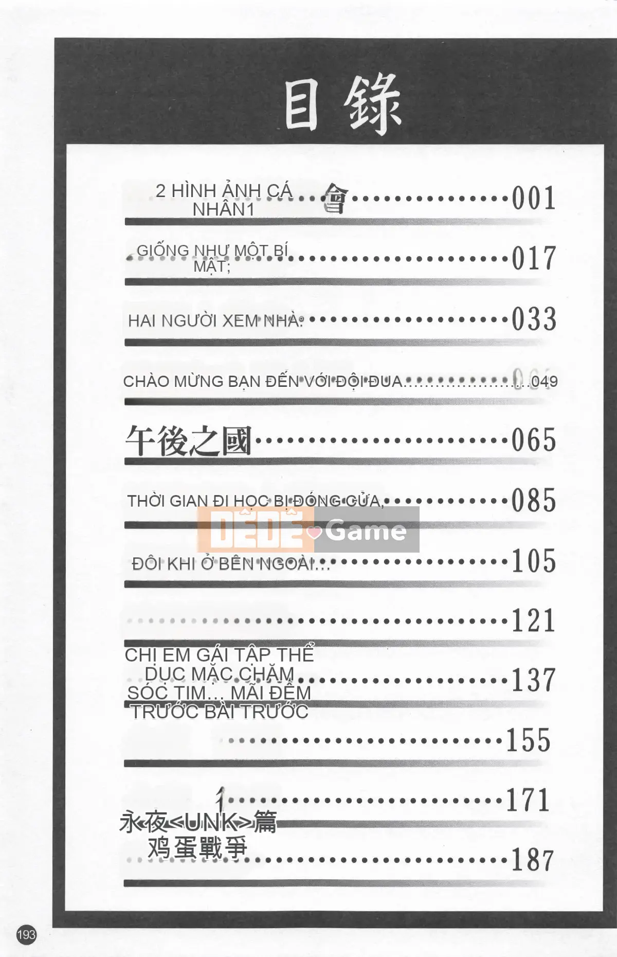 [Makoto Asahina] Shoujo Nhật Ký Hiếp Dâm