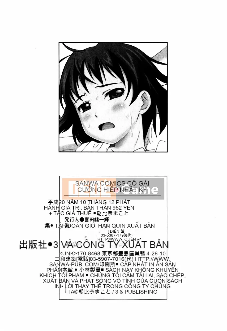 [Makoto Asahina] Shoujo Nhật Ký Hiếp Dâm