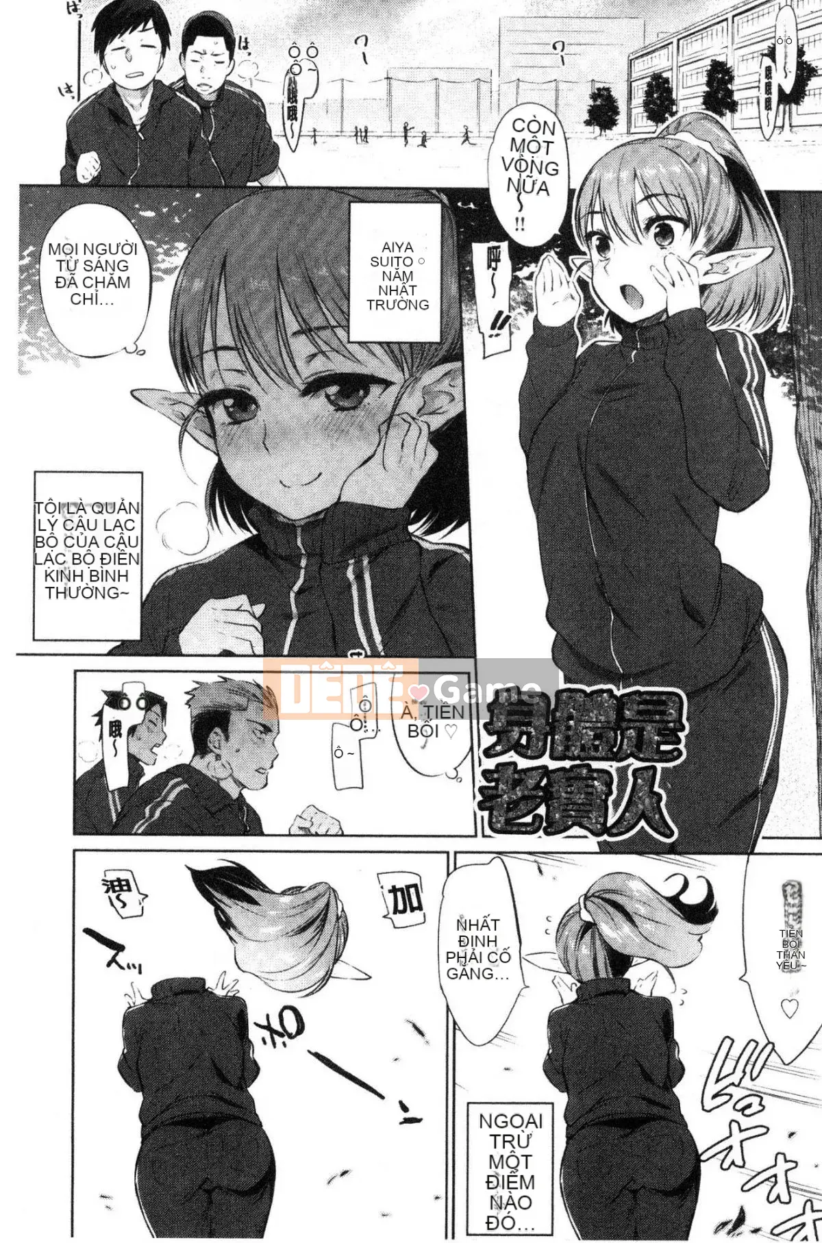 [Kazeteki Koubou][Mizone] Bakemono Ecchi Monster Girl Tình yêu tình dục