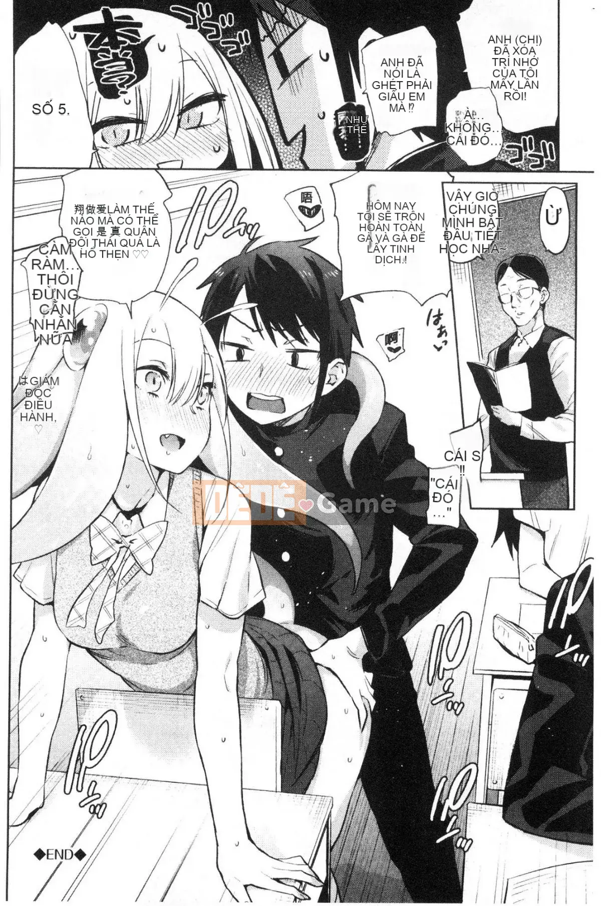 [Kazeteki Koubou][Mizone] Bakemono Ecchi Monster Girl Tình yêu tình dục