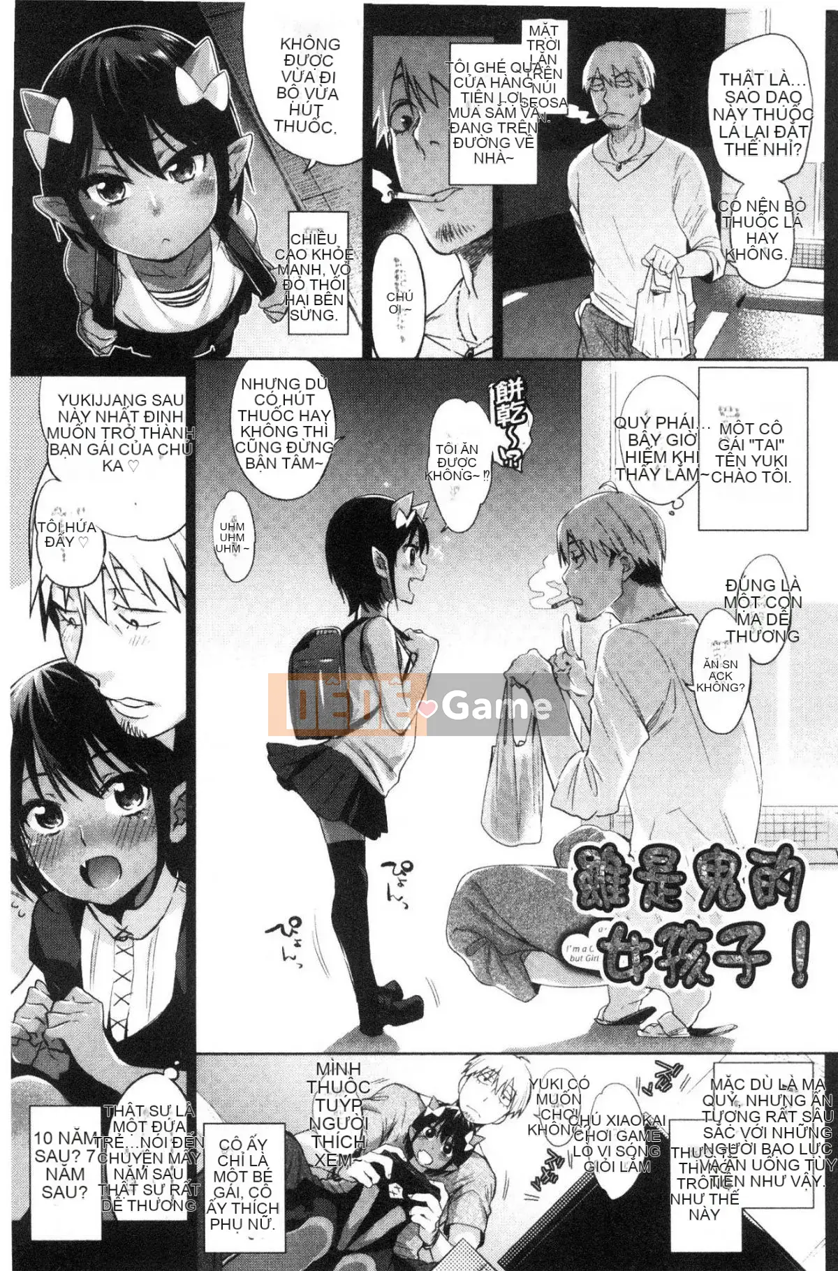 [Kazeteki Koubou][Mizone] Bakemono Ecchi Monster Girl Tình yêu tình dục