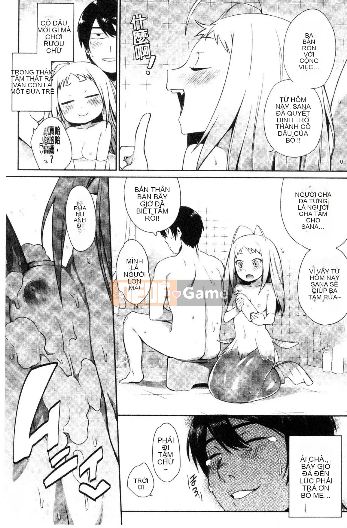 [Kazeteki Koubou][Mizone] Bakemono Ecchi Monster Girl Tình yêu tình dục