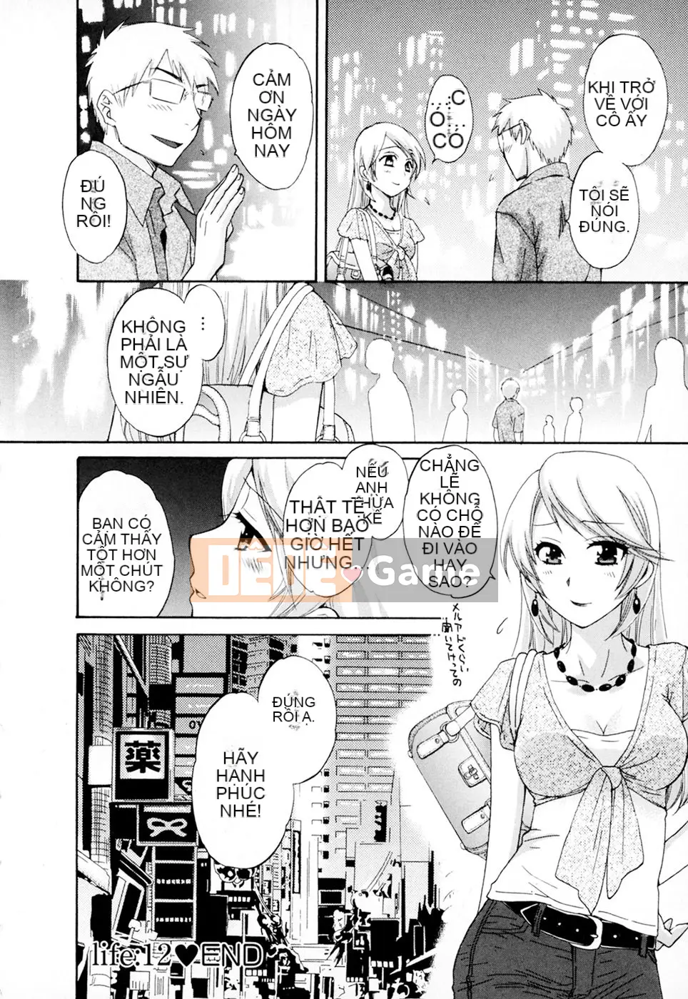 [Pon Takahanada] 100 cách sống với quản gia Tập 2