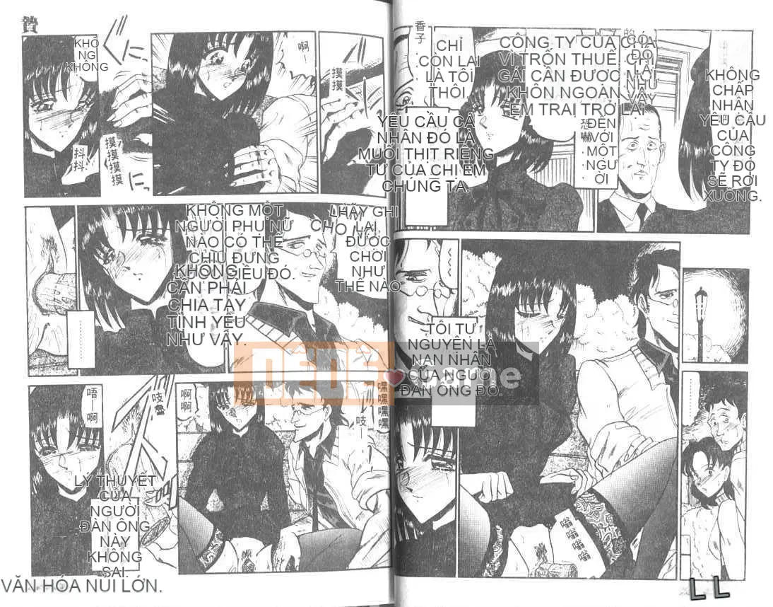 [Saki Komura] Mức độ nghiêm trọng của xung lực phân ly [Trung bình]