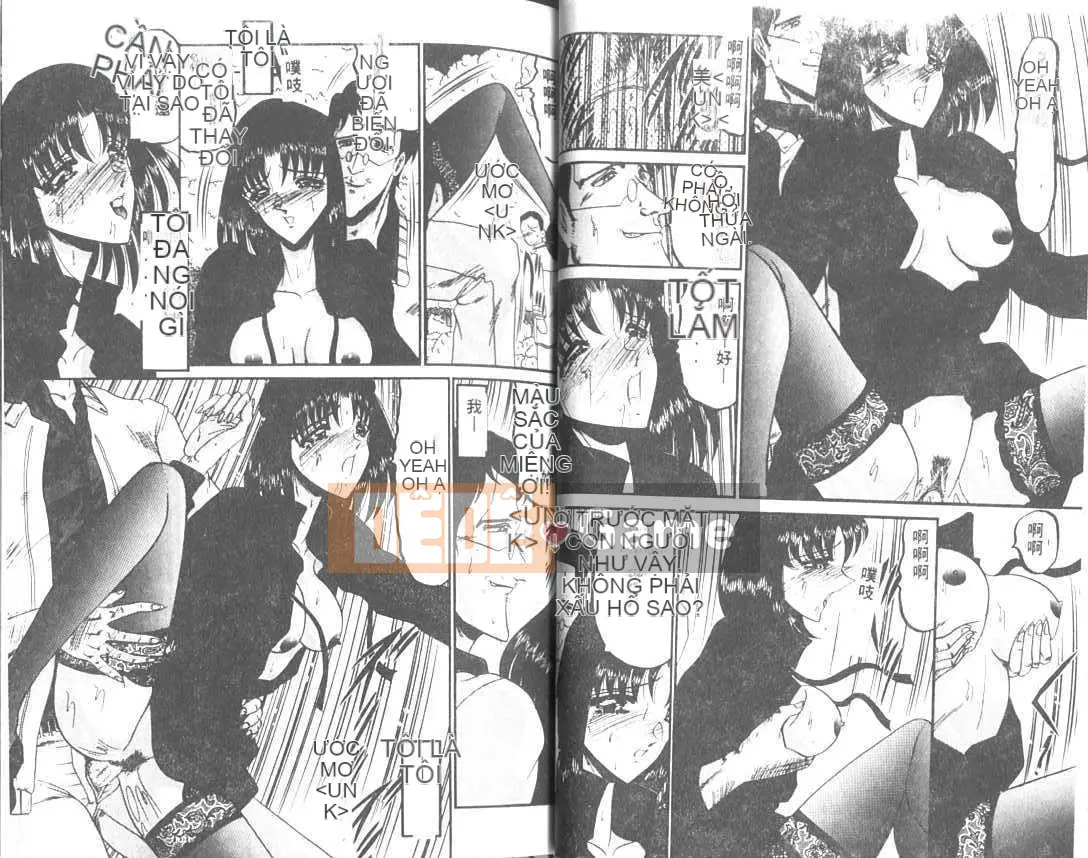 [Saki Komura] Mức độ nghiêm trọng của xung lực phân ly [Trung bình]