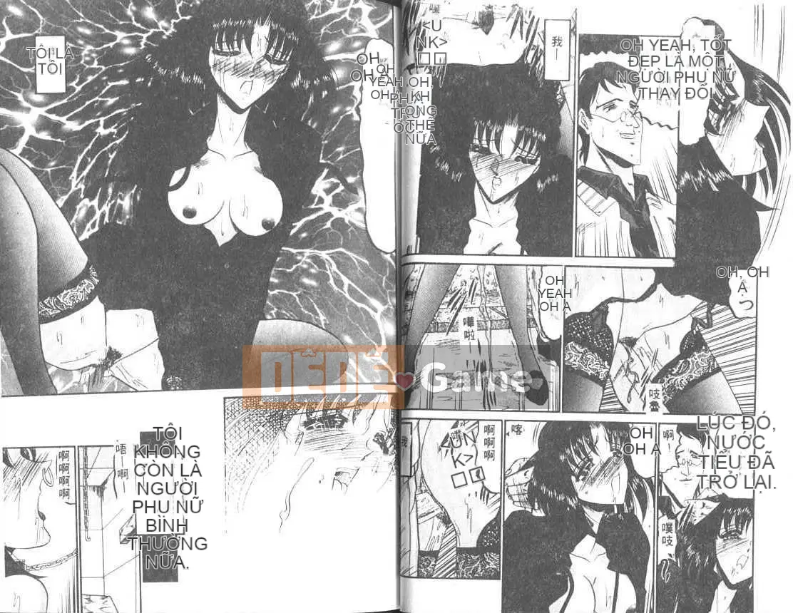 [Saki Komura] Mức độ nghiêm trọng của xung lực phân ly [Trung bình]