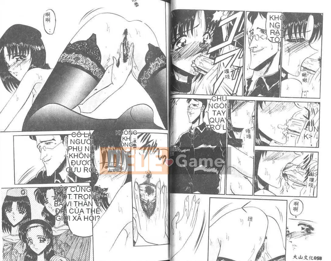 [Saki Komura] Mức độ nghiêm trọng của xung lực phân ly [Trung bình]