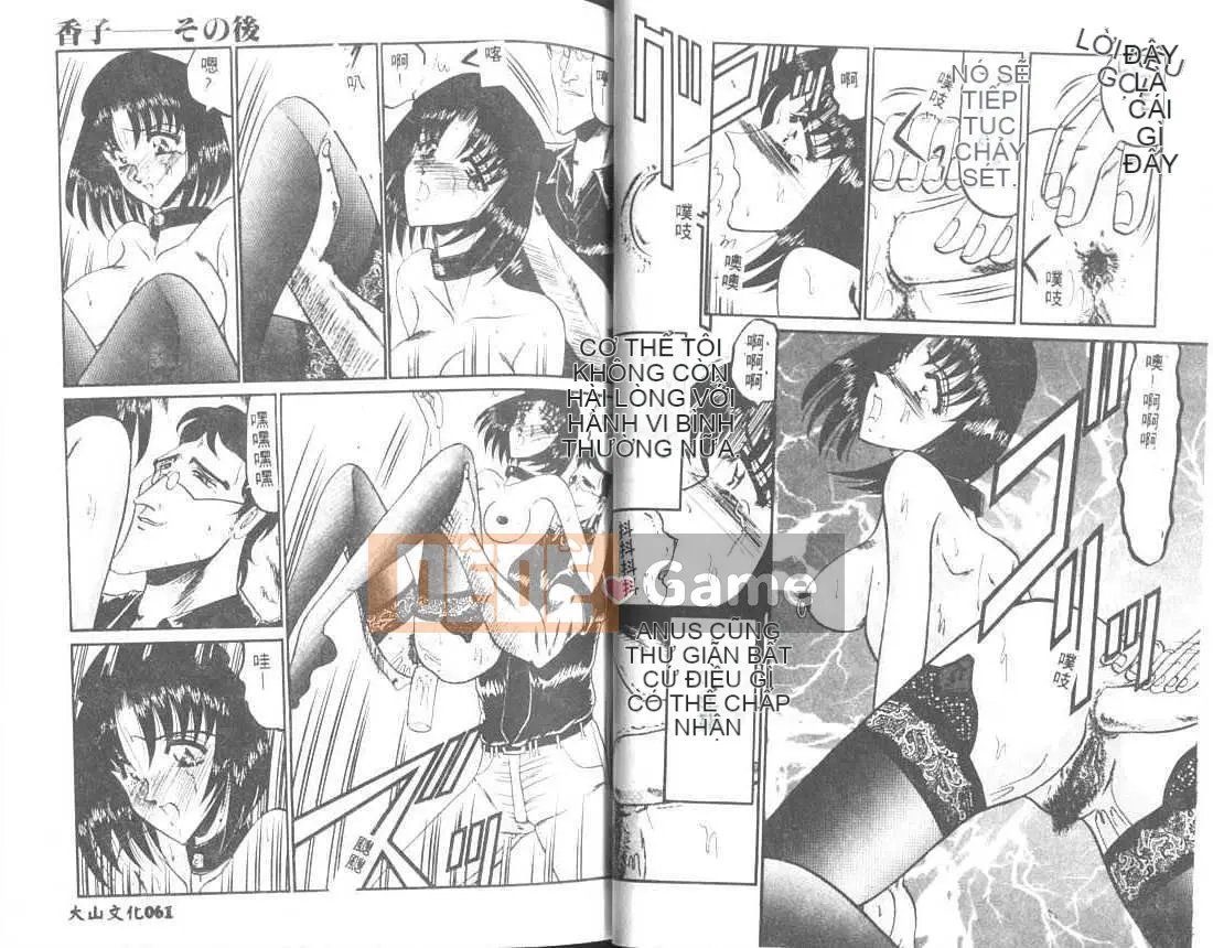 [Saki Komura] Mức độ nghiêm trọng của xung lực phân ly [Trung bình]