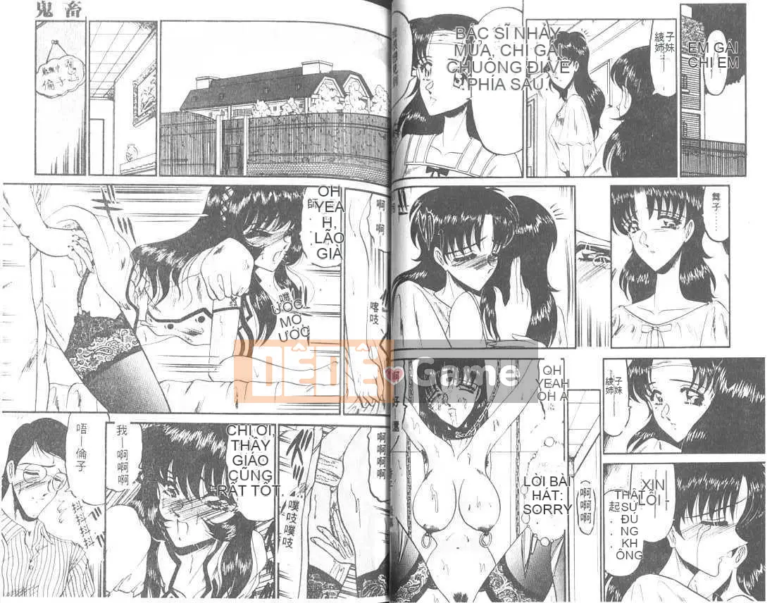 [Saki Komura] Mức độ nghiêm trọng của xung lực phân ly [Trung bình]