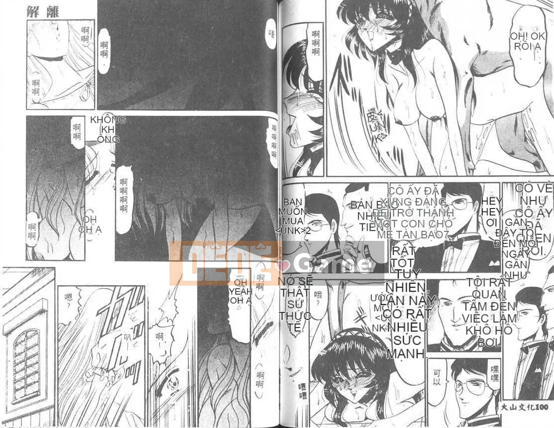 [Saki Komura] Mức độ nghiêm trọng của xung lực phân ly [Trung bình]