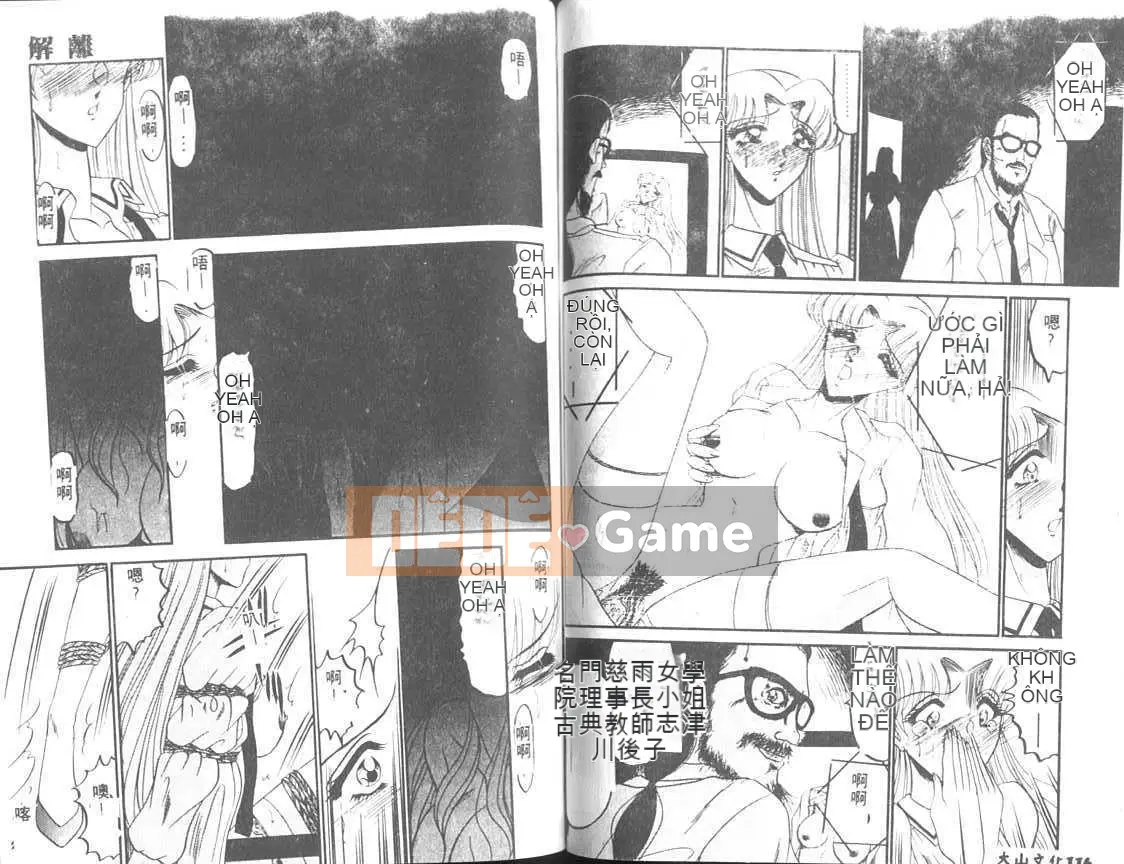 [Saki Komura] Mức độ nghiêm trọng của xung lực phân ly [Trung bình]