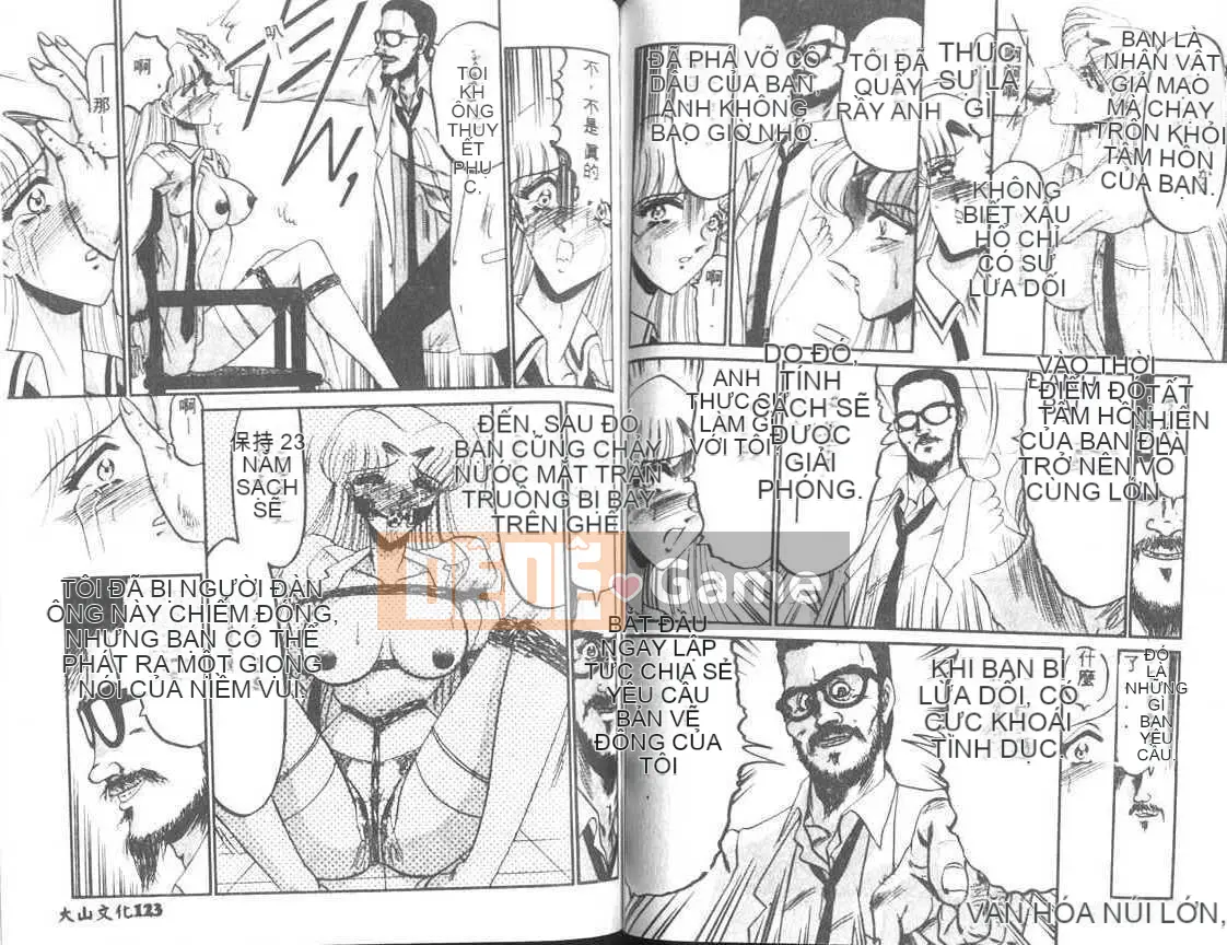 [Saki Komura] Mức độ nghiêm trọng của xung lực phân ly [Trung bình]