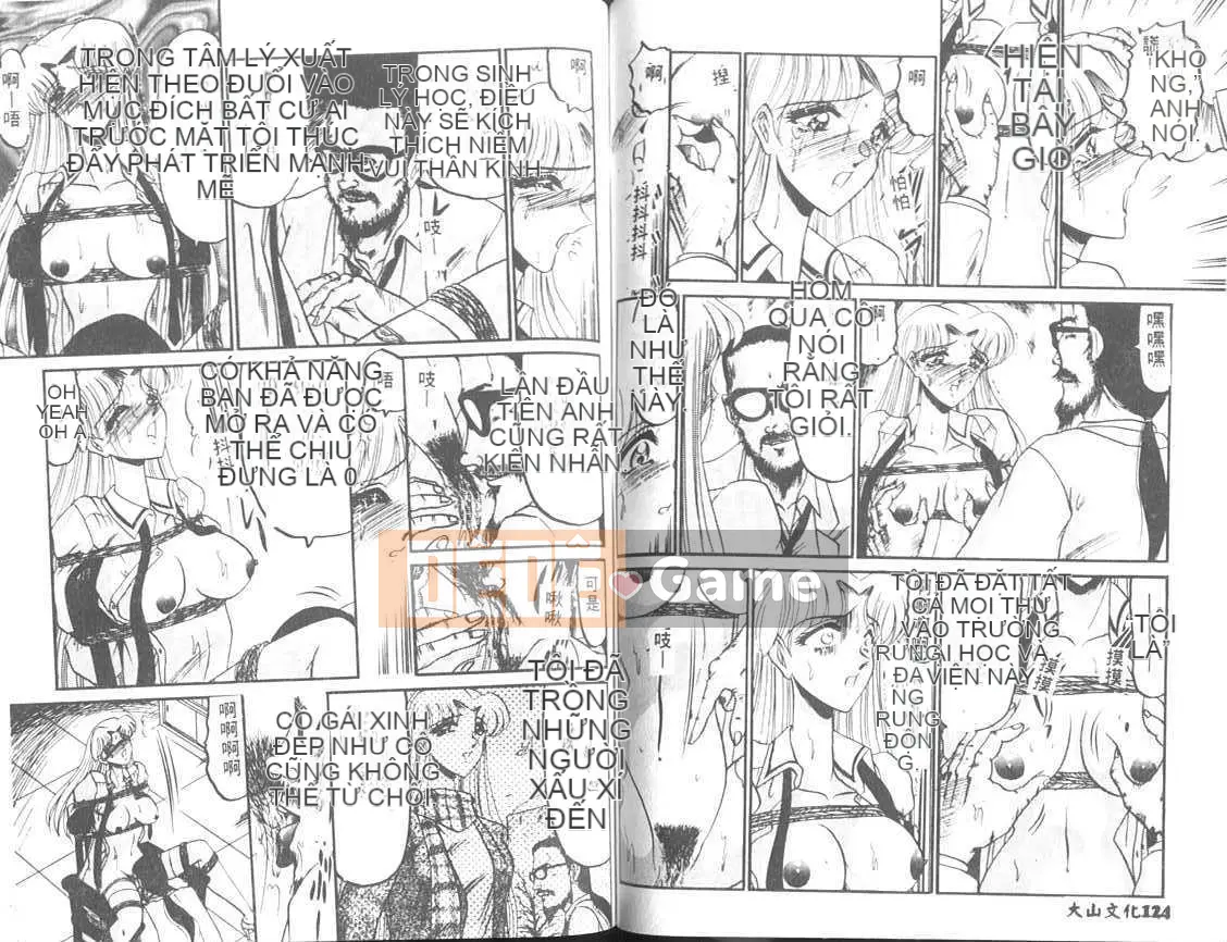 [Saki Komura] Mức độ nghiêm trọng của xung lực phân ly [Trung bình]