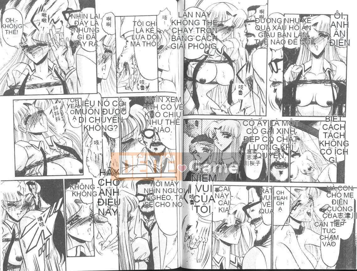 [Saki Komura] Mức độ nghiêm trọng của xung lực phân ly [Trung bình]