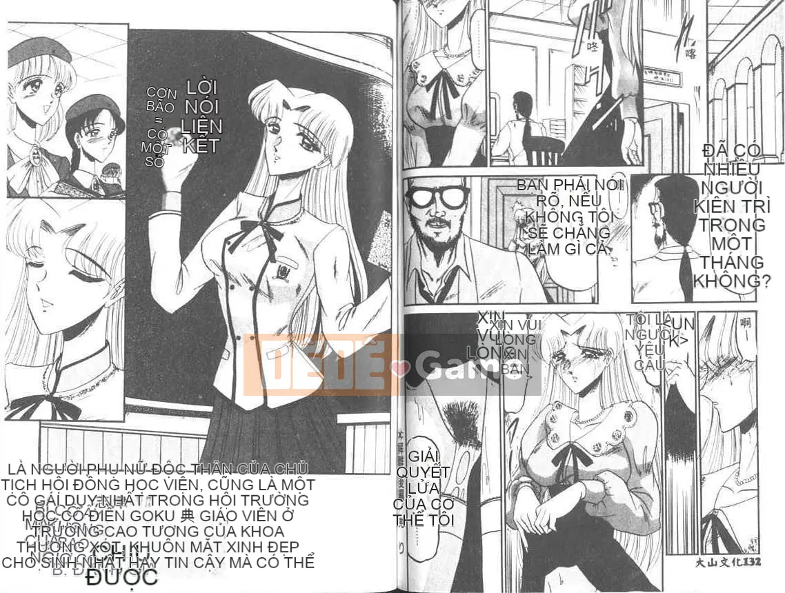 [Saki Komura] Mức độ nghiêm trọng của xung lực phân ly [Trung bình]