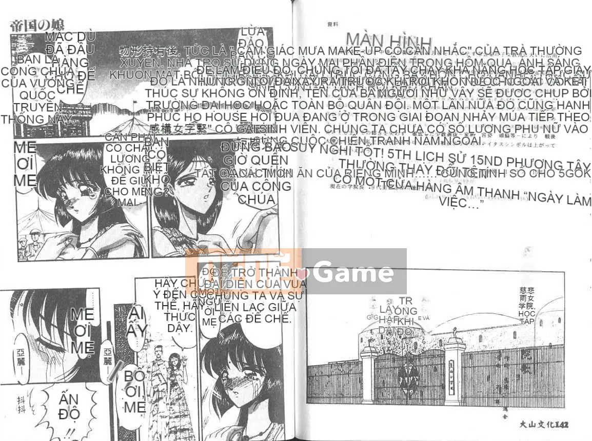 [Saki Komura] Mức độ nghiêm trọng của xung lực phân ly [Trung bình]