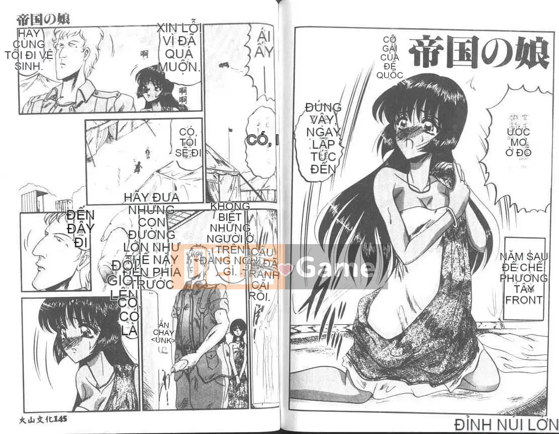 [Saki Komura] Mức độ nghiêm trọng của xung lực phân ly [Trung bình]