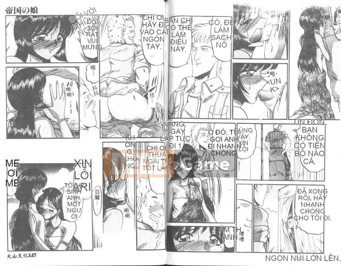 [Saki Komura] Mức độ nghiêm trọng của xung lực phân ly [Trung bình]