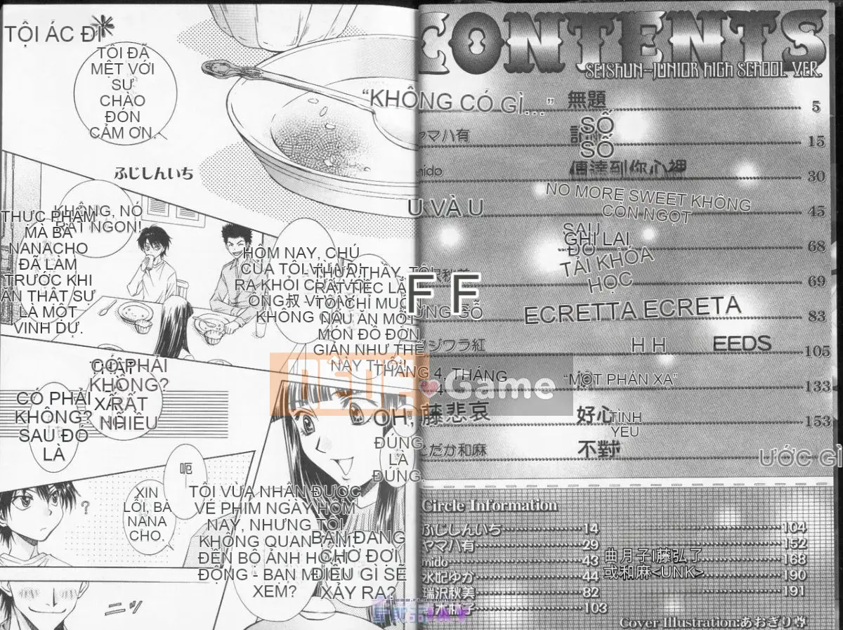 [Ichinomiya Shiho] Seigaku Special [Trung bình]