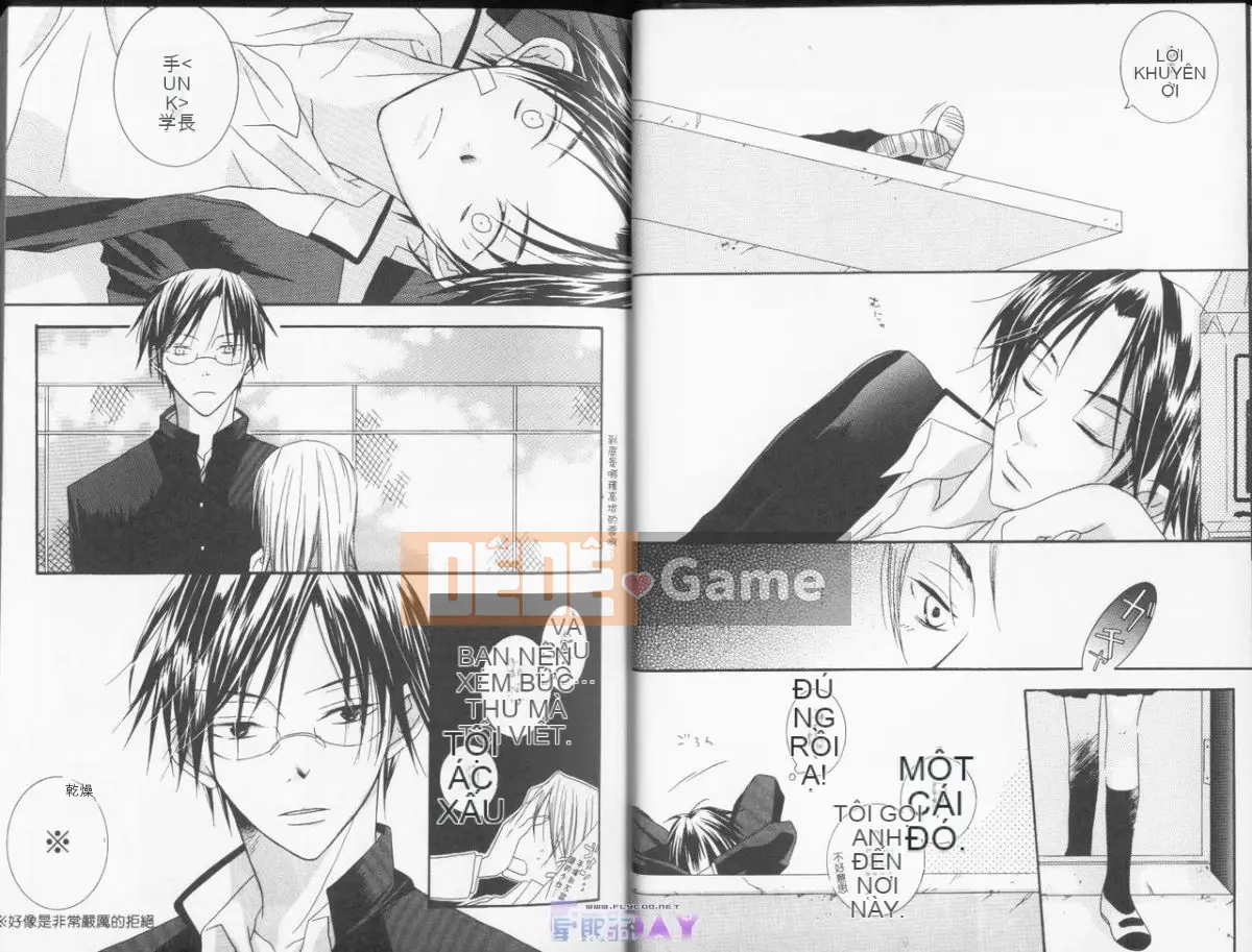 [Ichinomiya Shiho] Seigaku Special [Trung bình]