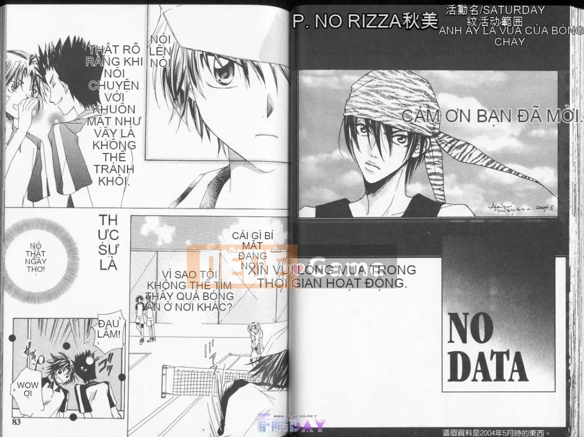 [Ichinomiya Shiho] Seigaku Special [Trung bình]