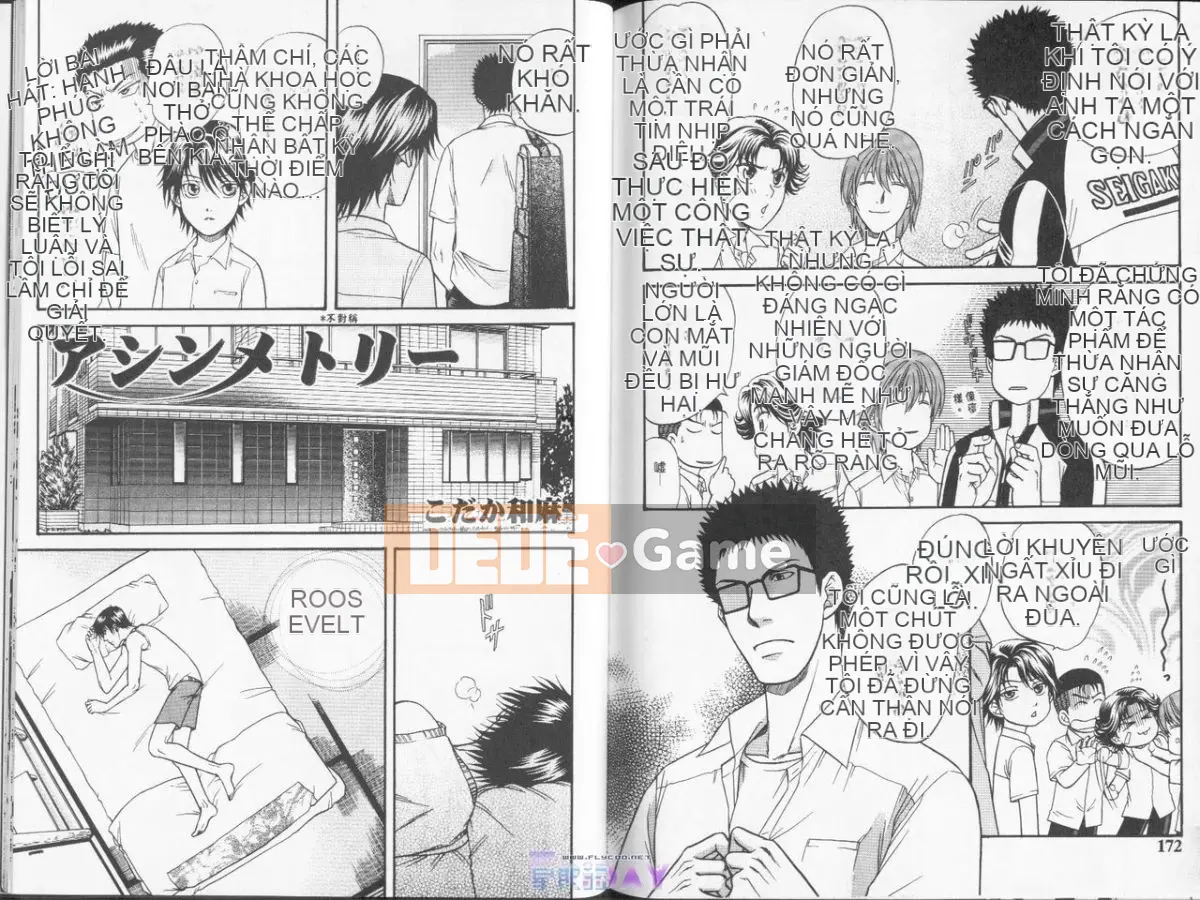 [Ichinomiya Shiho] Seigaku Special [Trung bình]