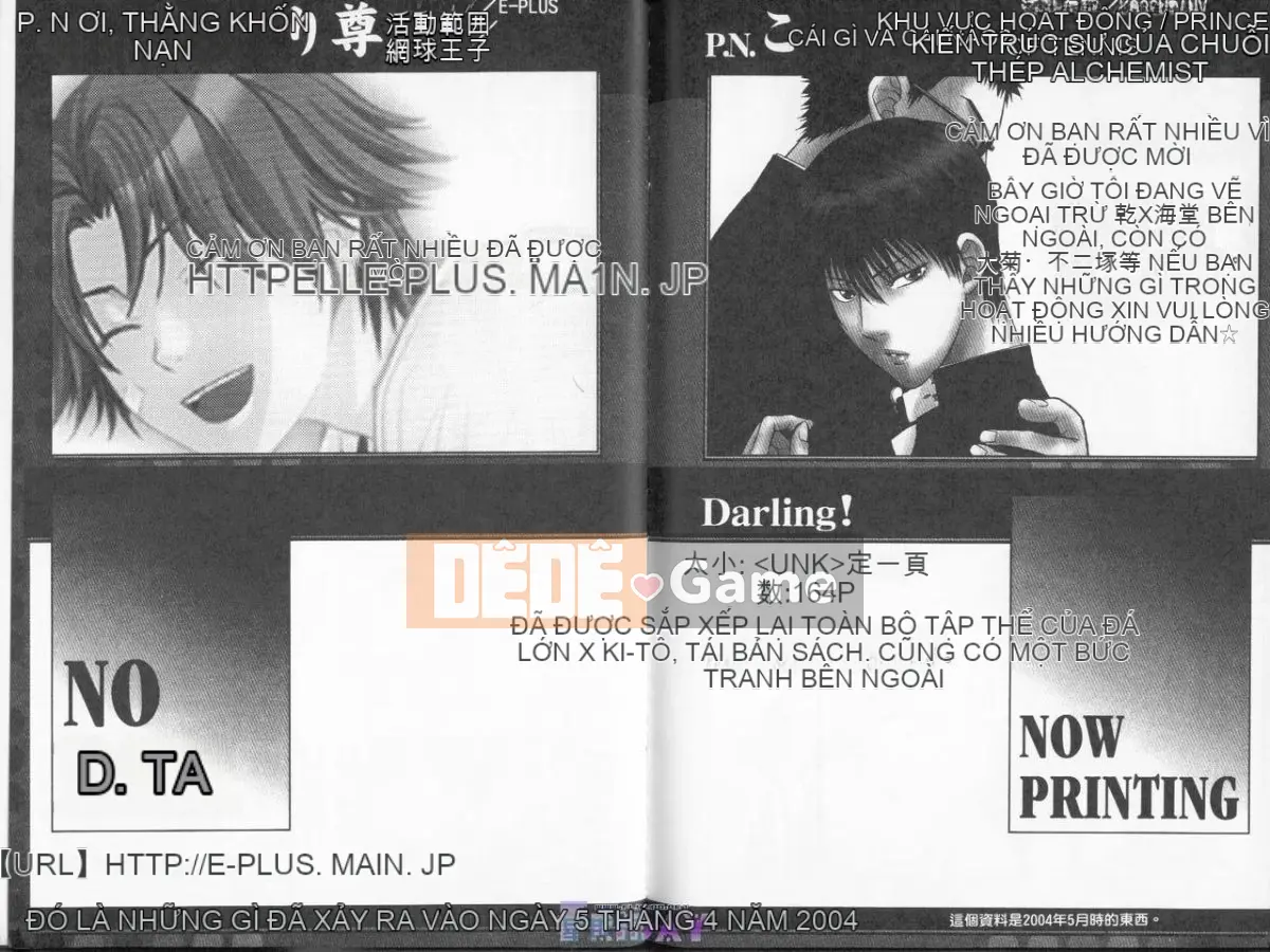 [Ichinomiya Shiho] Seigaku Special [Trung bình]