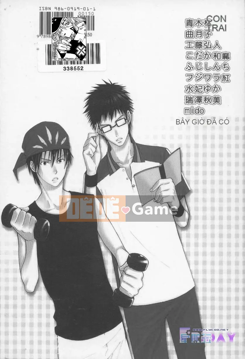 [Ichinomiya Shiho] Seigaku Special [Trung bình]