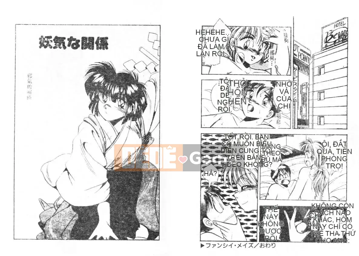 [Wan Lixiu] Đai giới tính bất thường [trong]