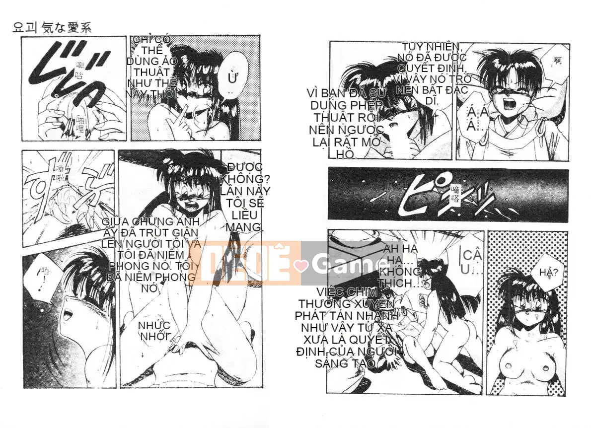 [Wan Lixiu] Đai giới tính bất thường [trong]