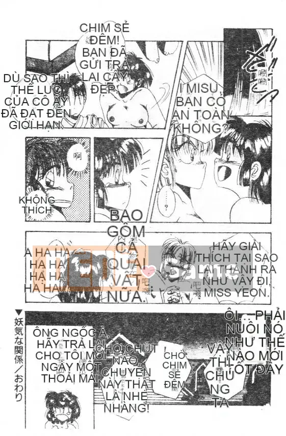 [Wan Lixiu] Đai giới tính bất thường [trong]