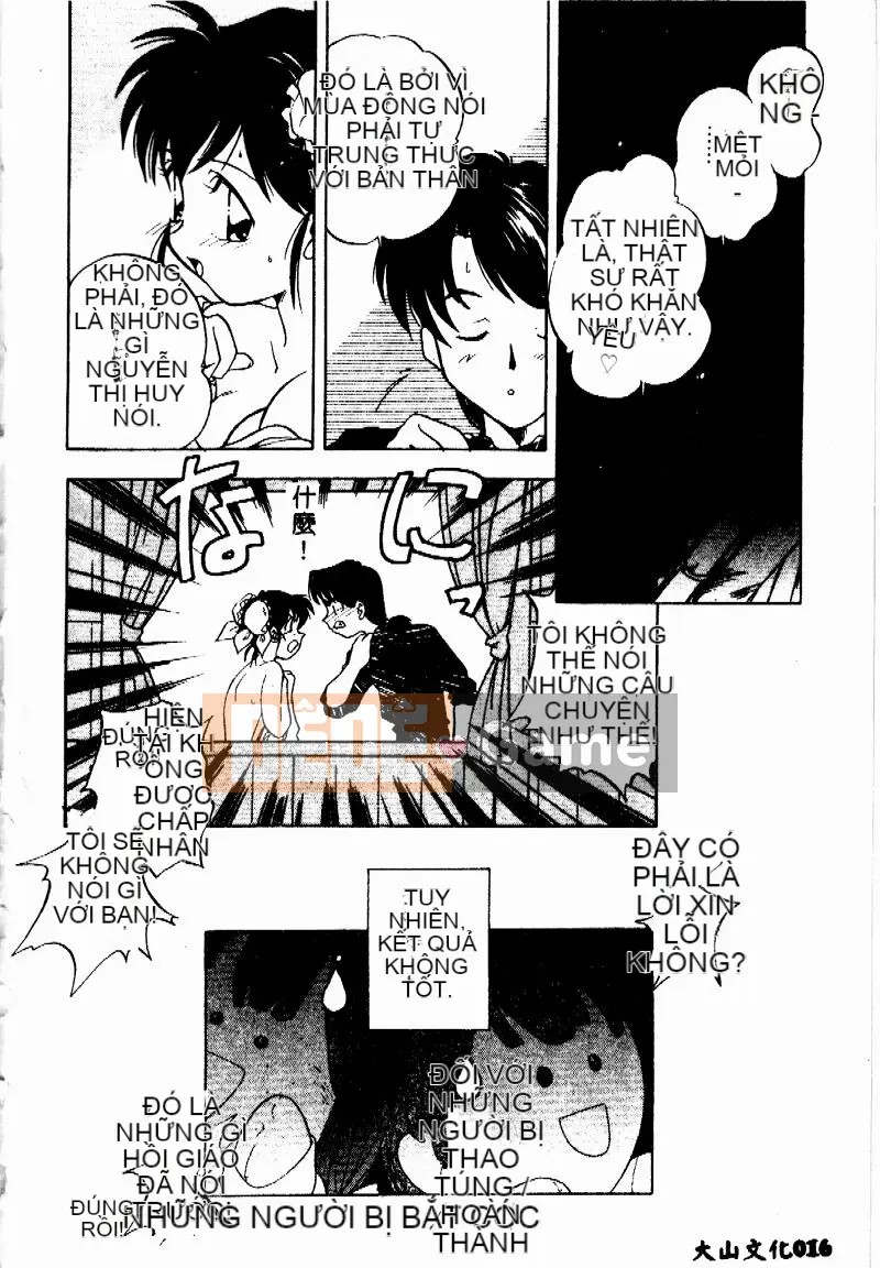 [Morimi Asuka] Mã thời gian ~Shunkan no Kizuna~ [Trung bình]