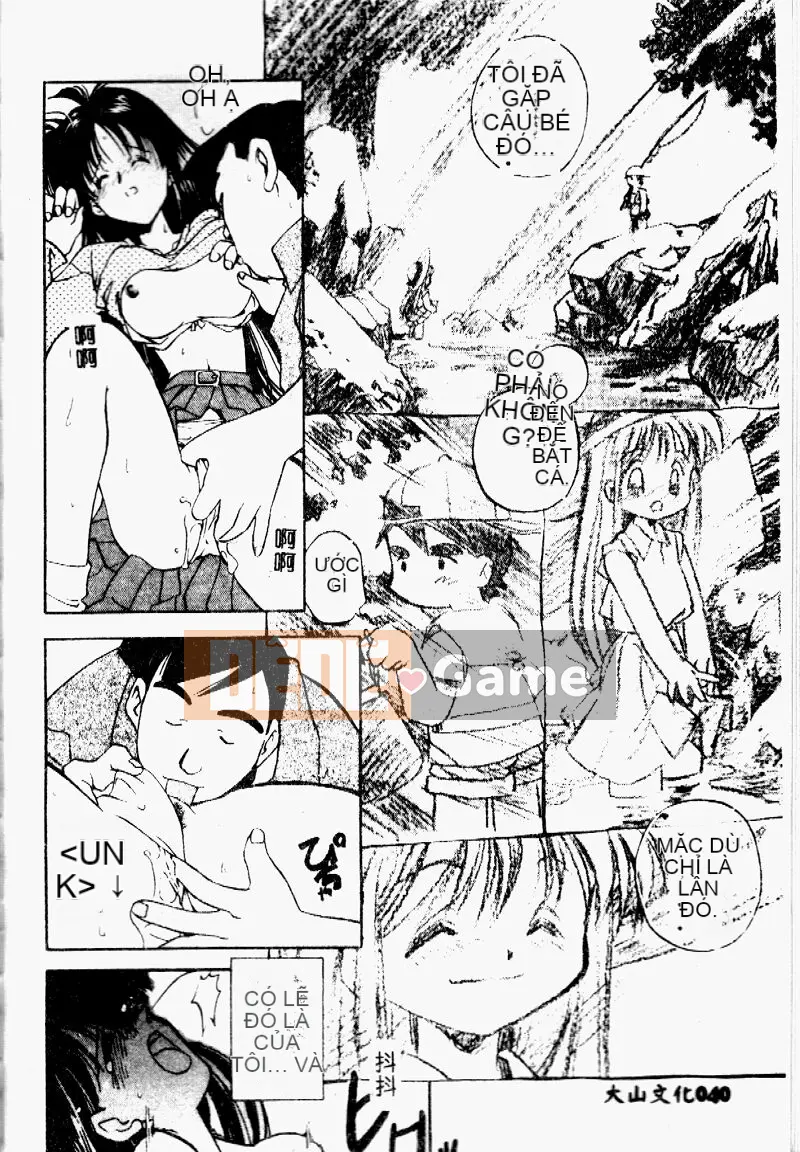 [Morimi Asuka] Mã thời gian ~Shunkan no Kizuna~ [Trung bình]