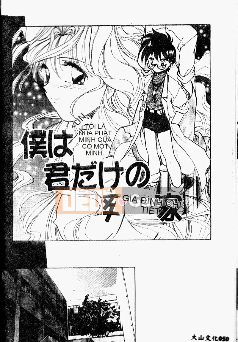 [Morimi Asuka] Mã thời gian ~Shunkan no Kizuna~ [Trung bình]